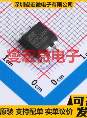 MOC3051SM SMD-6P 可控硅输出光耦