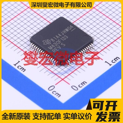 MSP430F133IPM LQFP-64(10x10) MCU/MPU/SOC微处理器控制器