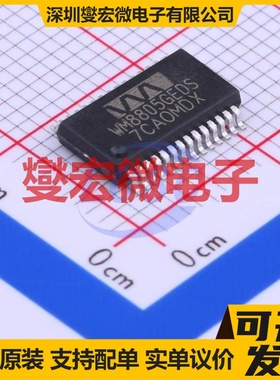 WM8805GEDS/RV SSOP-28-208mil 音频收发器芯片IC