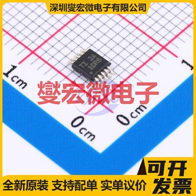 INA2181A2IDGSR VSSOP-10 双路电流感应放大器芯片IC