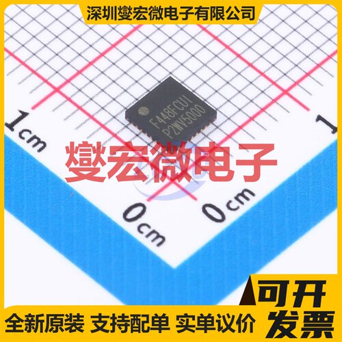 HC32F448FCUI-QFN32TR QFN-32(4x4) MCU/MPU/SOC微处理器控制器