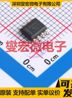 OPA2365AQDRQ1 SOIC-8 运算放大器芯片IC
