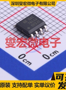 DAC7611U/2K5 SOIC-8 DAC数模转换芯片IC