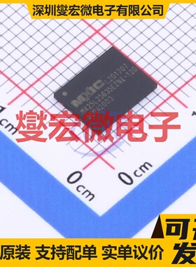MX25L25635EZNI-12G WSON-8-EP(6x8 256Mbit NOR FLASH存储器芯片