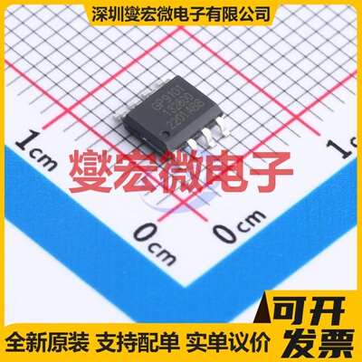 GP9101-F100-N-SW SOP-8 ADC模数转换芯片IC