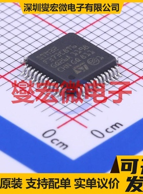 STM32F373C8T6 LQFP-48(7x7) MCU/MPU/SOC微处理器控制器