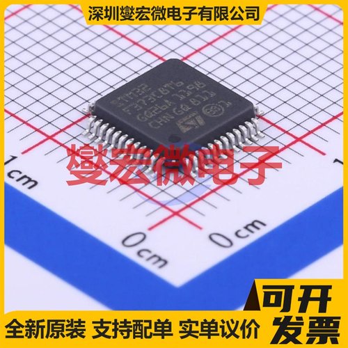 STM32F373C8T6 LQFP-48(7x7) MCU/MPU/SOC微处理器控制器