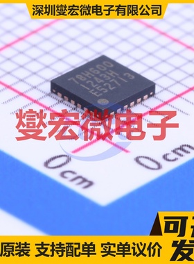 IRS2004STR(UMW) SOP-8 栅极驱动器芯片IC