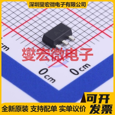 BCX5316QTA SOT-89-3 PNP 80V 1A 三极晶体管