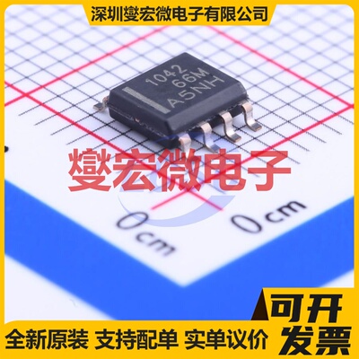 TCAN1042HGDR SOIC-8 CAN收发器芯片IC