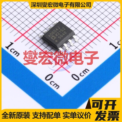 AD654JRZ SOIC-8 V/F转换器芯片IC