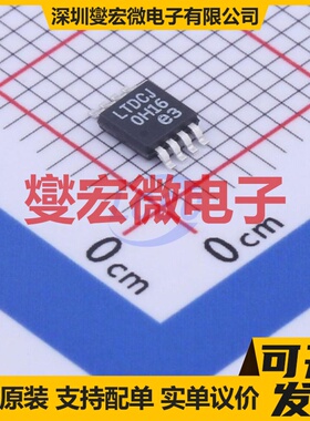 LT3580EMS8E#TRPBF MSOP-8-EP DC-DC电源转换器芯片IC