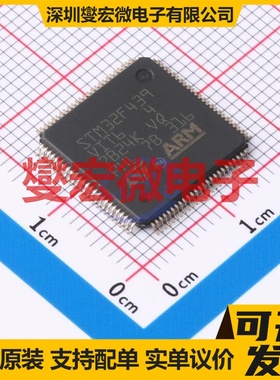 STM32F439VIT6 LQFP-100(14x14) MCU/MPU/SOC微处理器控制器