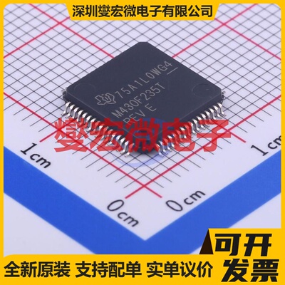 MSP430f235TPMR LQFP-64(10x10) MCU/MPU/SOC微处理器控制器