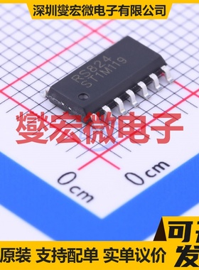 RS824XP SOP-14 四路运算放大器芯片IC