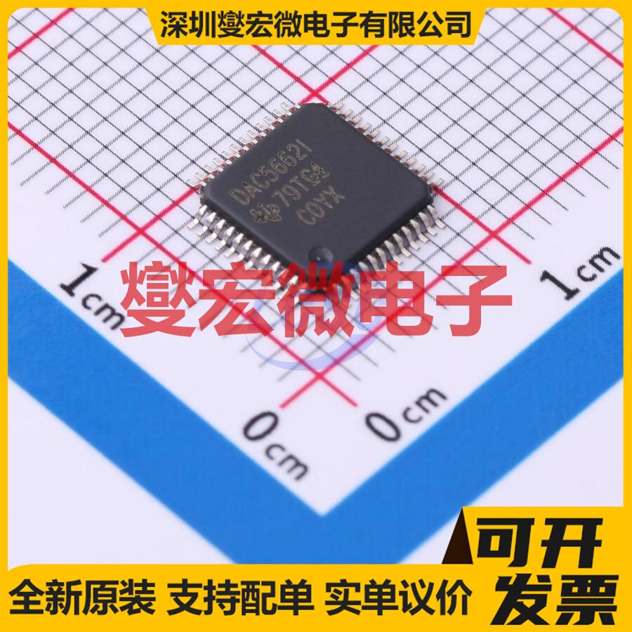 DAC5662IPFB TQFP-48(7x7) DAC数模转换芯片IC