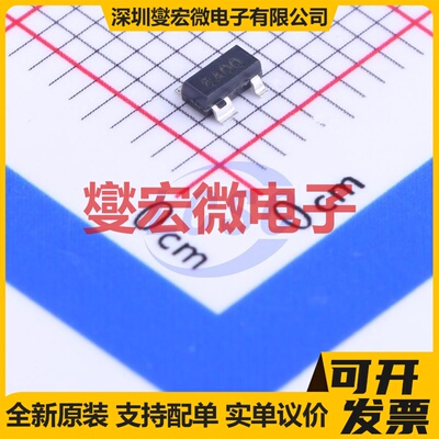 STM811RW16F SOT-143 简单复位/加电复位芯片IC