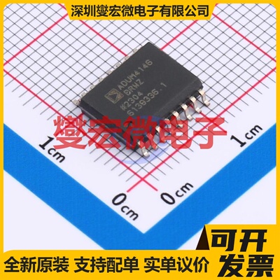 L6203 Multiwatt-11-V 有刷直流电机驱动器芯片IC