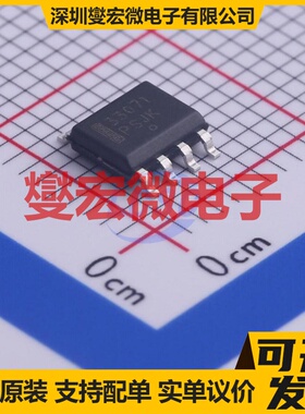 MC33071DR2G SOIC-8 FET输入放大器芯片IC