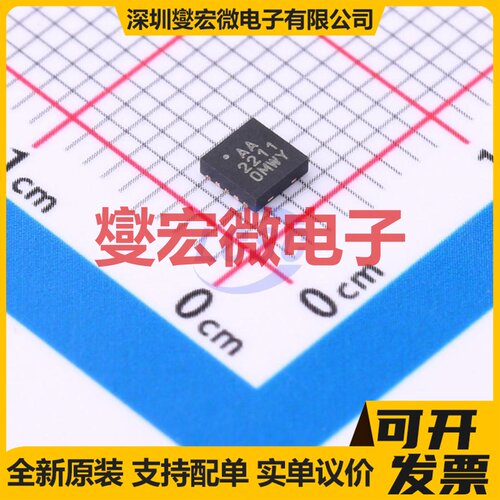 MIC2211-AAYML-TR QFN-10(3x3) LDO低压差线性稳压器芯片IC