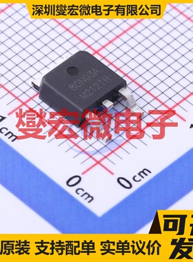 SL80N03 TO-252 N 30V 80A 场效应管晶体管