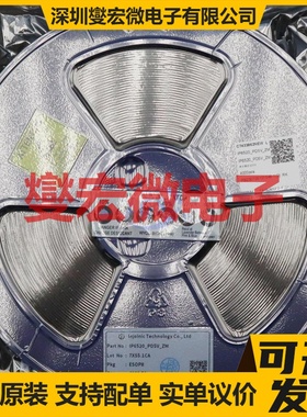 IP6520_PD5V_ZM ESOP-8 专业电源管理芯片IC