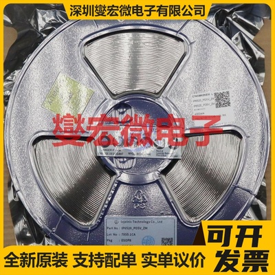 IP6520_PD5V_ZM ESOP-8 专业电源管理芯片IC