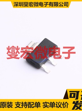 AH1117CLTR50 SOT-223-3 LDO低压差线性稳压器芯片IC