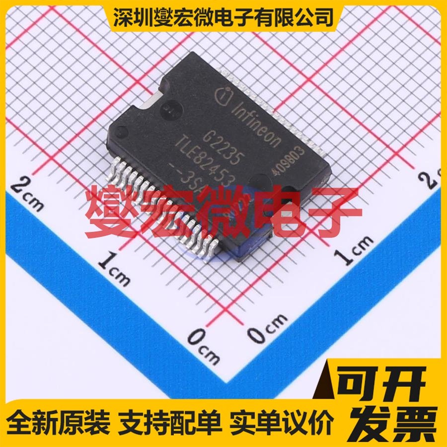 TLE824533SAAUMA1 BSSOP-36-EP-11mm 功率电子开关芯片IC