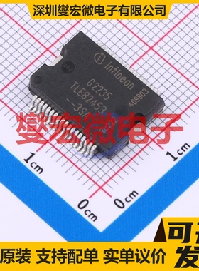 TLE824533SAAUMA1 BSSOP-36-EP-11mm 功率电子开关芯片IC