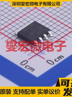 PSMN1R2-30YLC,115 SOT-669 N 30V 100A 场效应管晶体管