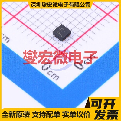TPS73433DRVR WSON-6-EP(2x2) LDO低压差线性稳压器芯片IC