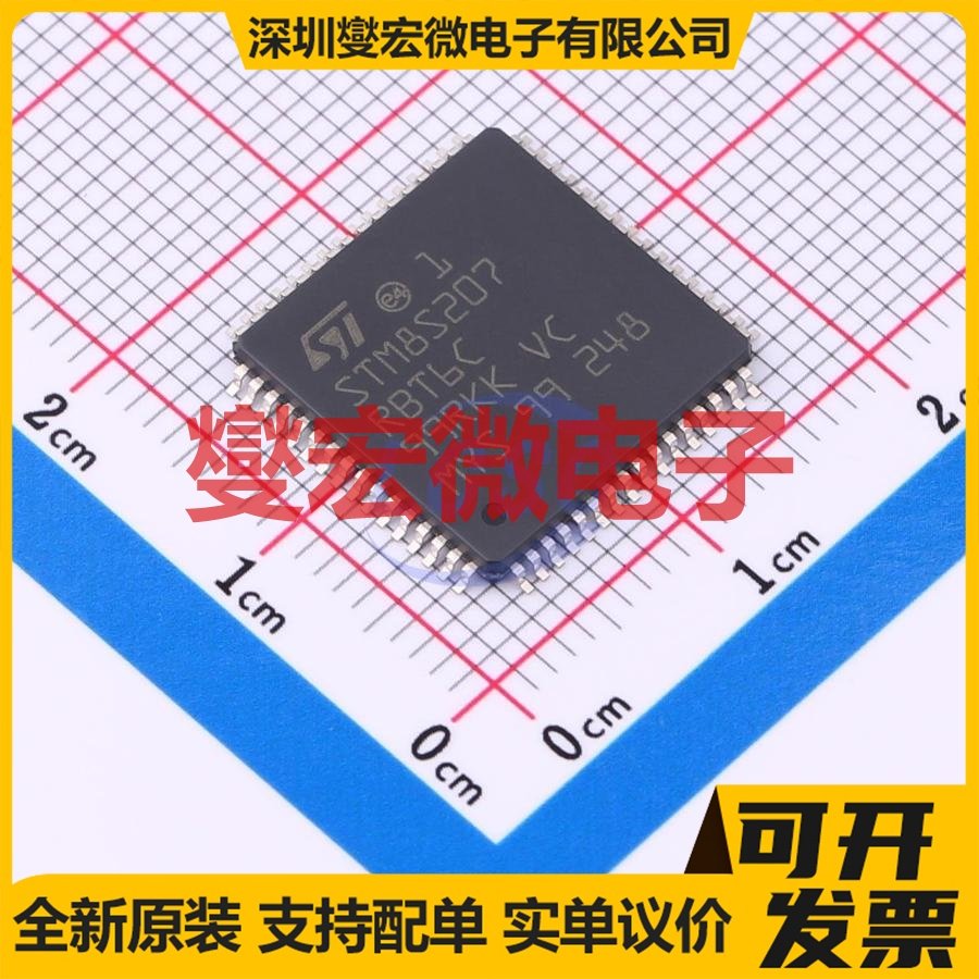 STM8S207RBT6CTR LQFP-64(14x14) MCU/MPU/SOC微处理器控制器