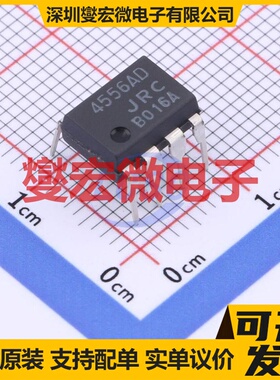 NJM4556AD DIP-8 双路运算放大器芯片IC