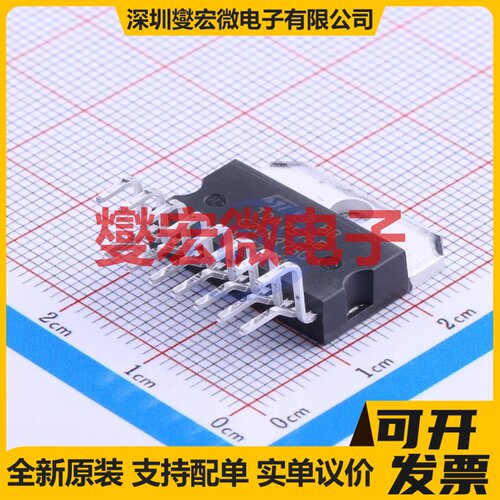 TDA7576B Plugin 双声道AB类功放音频放大器芯片IC