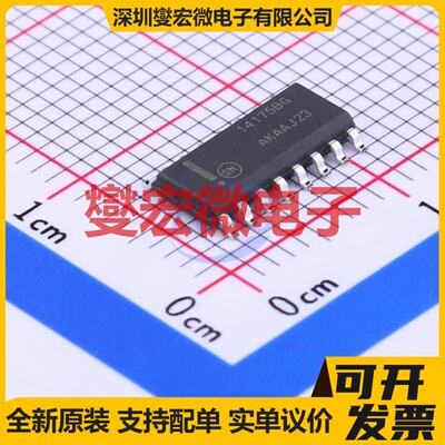 MC14175BDR2G SOIC-16 触发器芯片IC