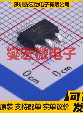CPC5602CTR SOT-223-3 N 350V 130mA 场效应管晶体管