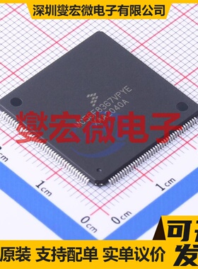 MC56F8367VPYE LQFP-160(24x24) DSP/DSC数字信号处理器