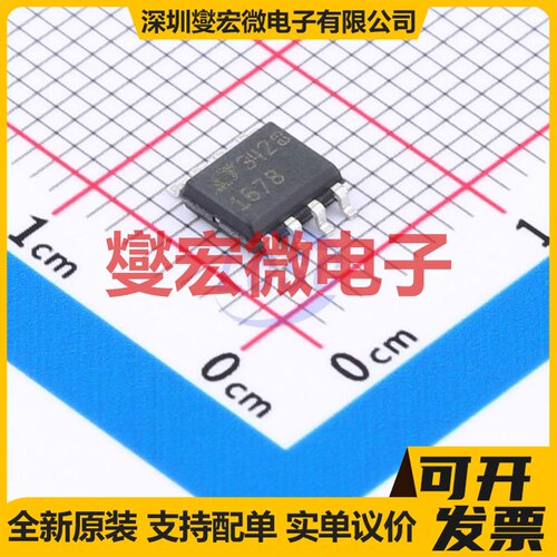 LT1678CS8#PBF SO-8 双路精密运算放大器芯片IC
