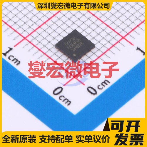 CS32F035K6U6 QFN-32(4x4) MCU/MPU/SOC微处理器控制器