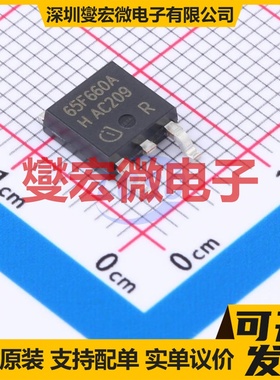 IPD65R660CFDA TO-252-2 N 650V 6A 场效应管晶体管