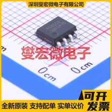 RS8552XK SOIC-8 双路精密运算放大器芯片IC