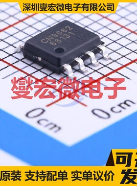 CN3062 SOIC-8-EP 电池管理芯片IC