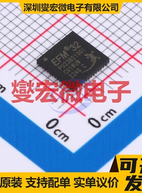 EFM32PG23B210F256IM48-C QFN-48(6x6) MCU/MPU/SOC单片机处理