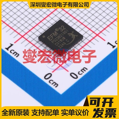 EFM32PG23B210F256IM48-C QFN-48(6x6) MCU/MPU/SOC单片机处理
