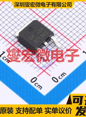 BT136S-600D TO-252 600V 4A 可控硅晶闸管/模块