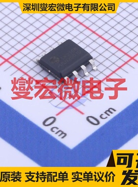 ULN2001D SOP-8 三路 50V 达林顿晶体管