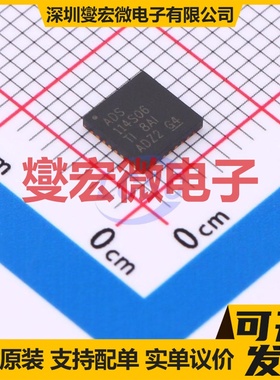 ADS114S06IRHBT VQFN-32-EP(5x5) ADC模数转换芯片IC