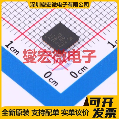 ADS114S06IRHBT VQFN-32-EP(5x5) ADC模数转换芯片IC