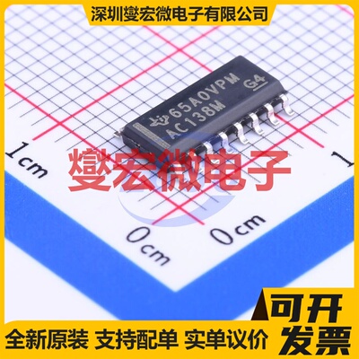 CD74AC138M96 SOIC-16 解码器/多路分解器芯片IC